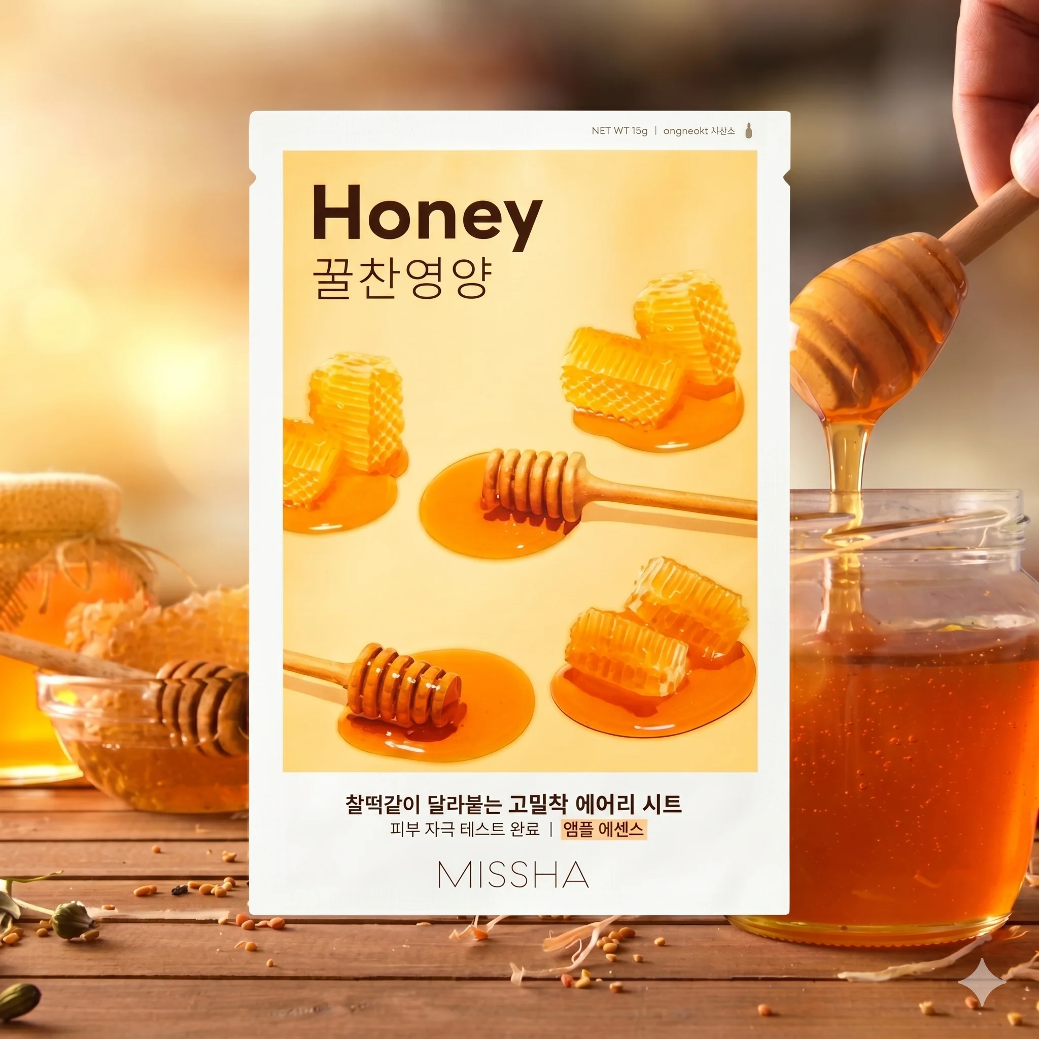 Airy Fit Sheet Mask (Honey) - Image 2