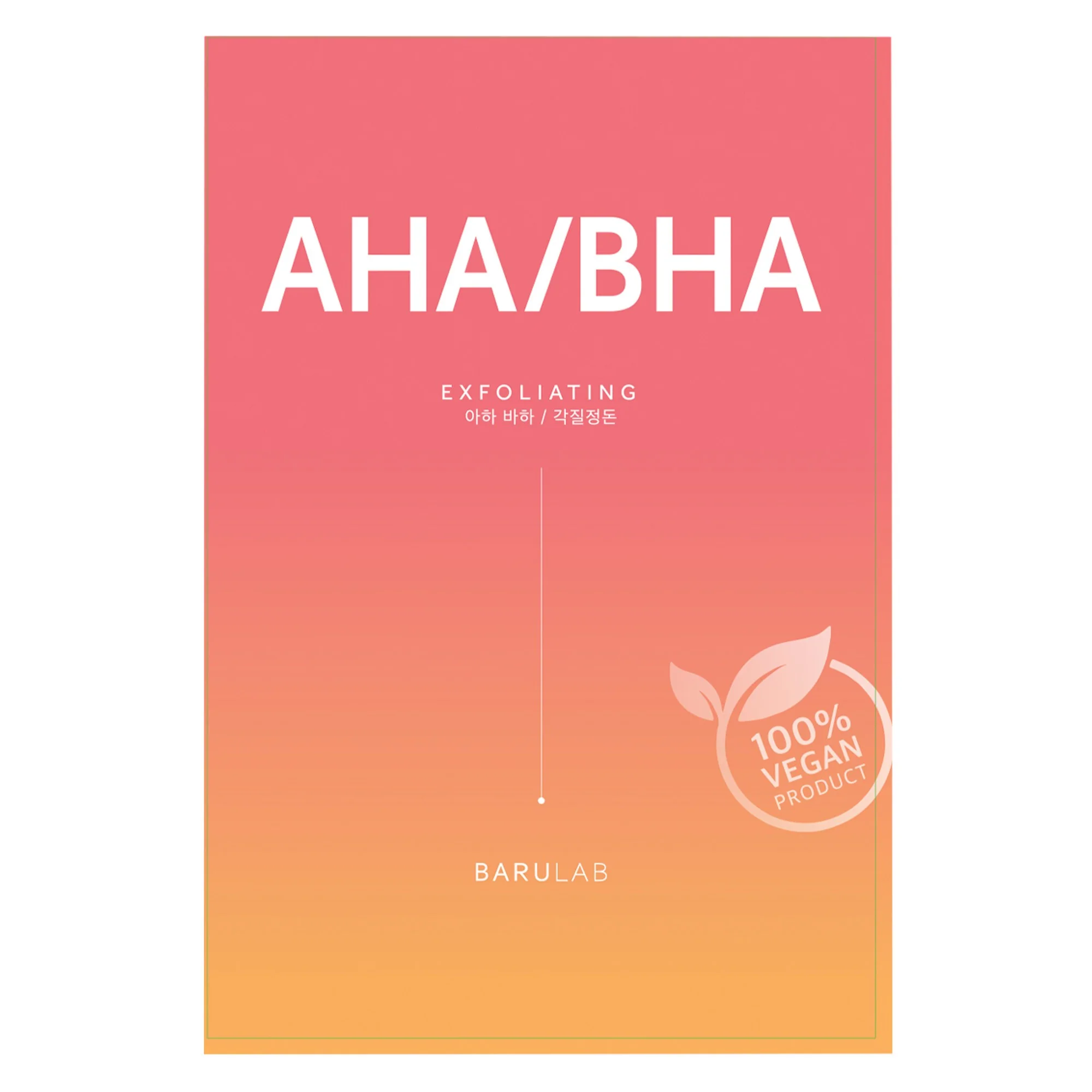 Barulab Sheet Mask Set (10 Pieces) - Image 4