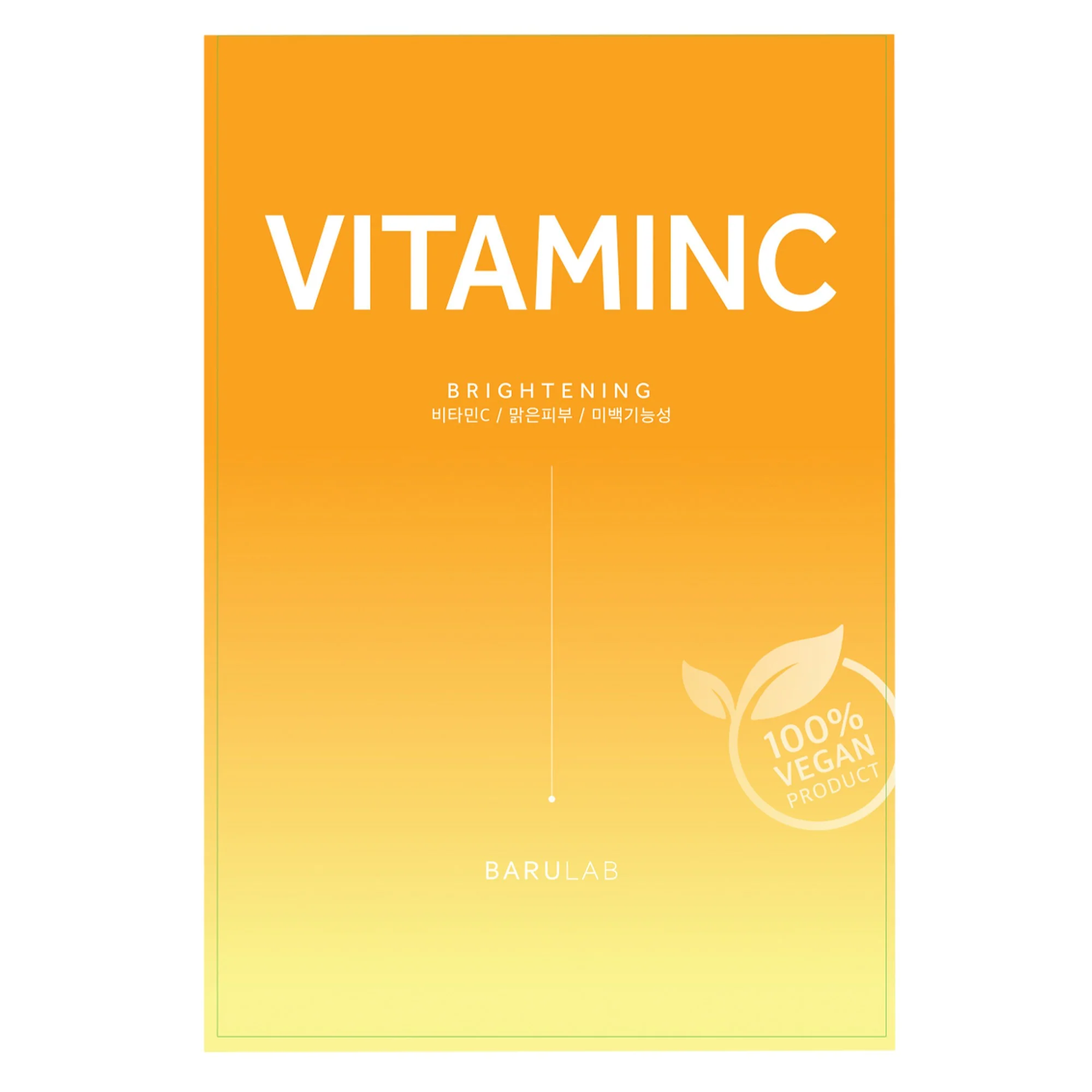 Barulab Sheet Mask Set (10 Pieces) - Image 5
