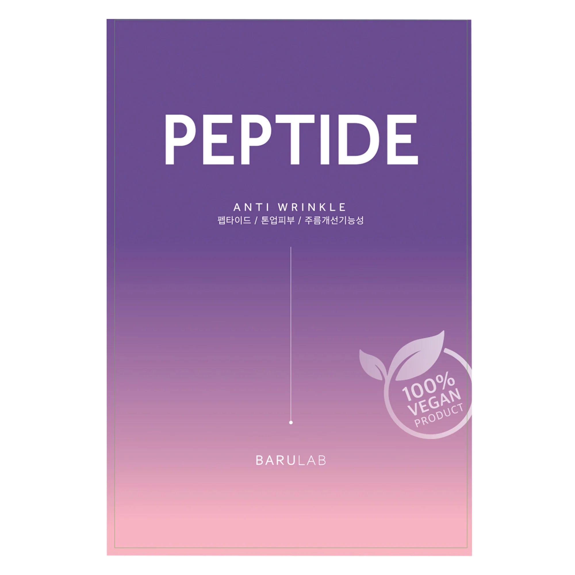 Barulab Sheet Mask Set (10 Pieces) - Image 8