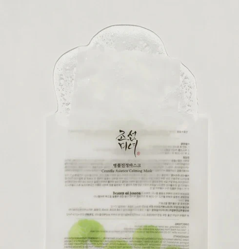 Centella Asiatica Calming Mask - Image 3